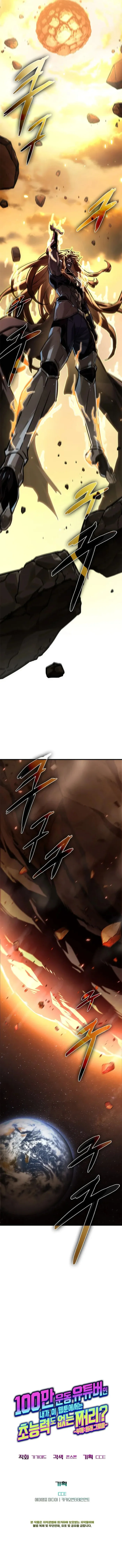 Page 27 of Chapter 14