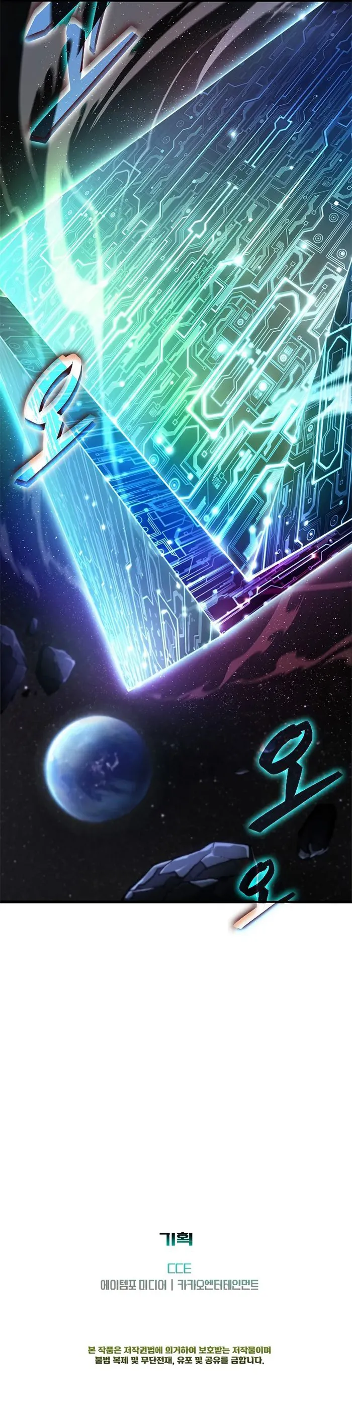 Page 15 of Chapter 5