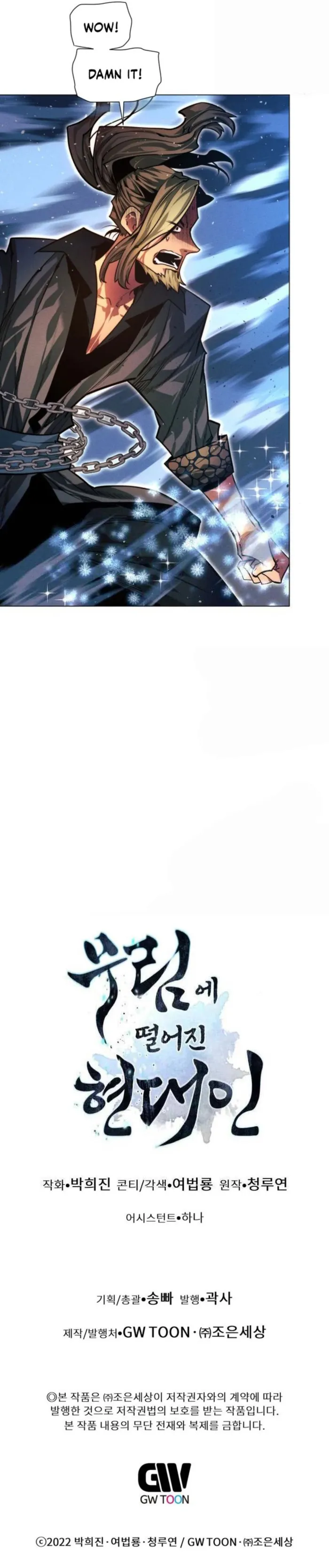 Page 30 of Chapter 101