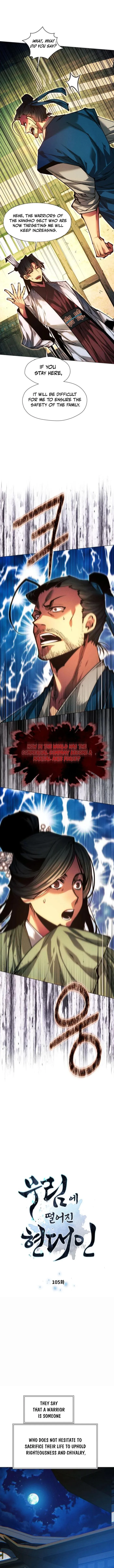 Page 1 of Chapter 105