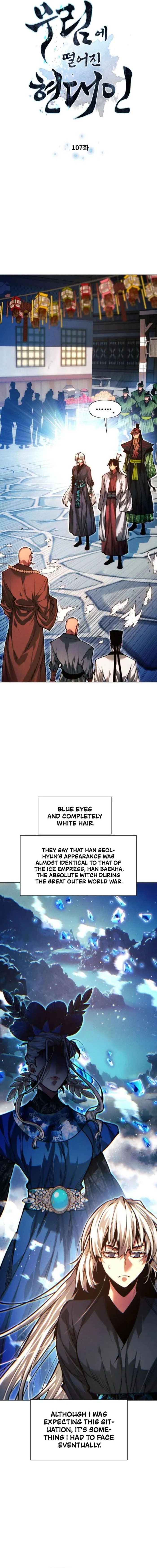Page 2 of Chapter 107