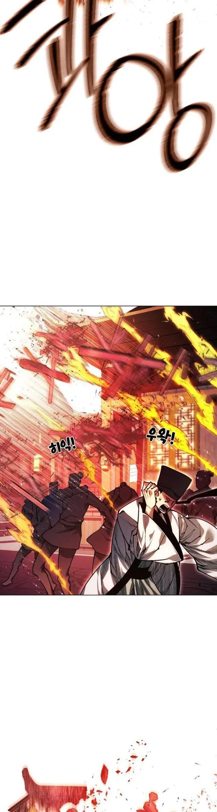 Page 64 of Chapter 109