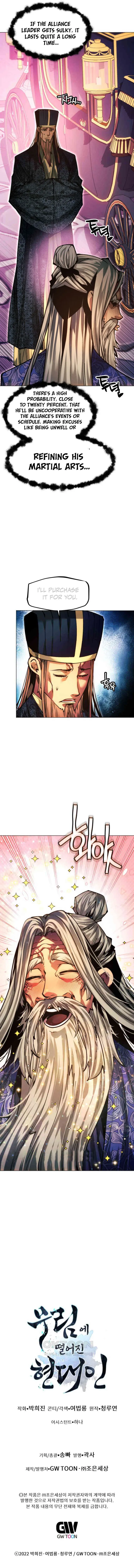 Page 17 of Chapter 111