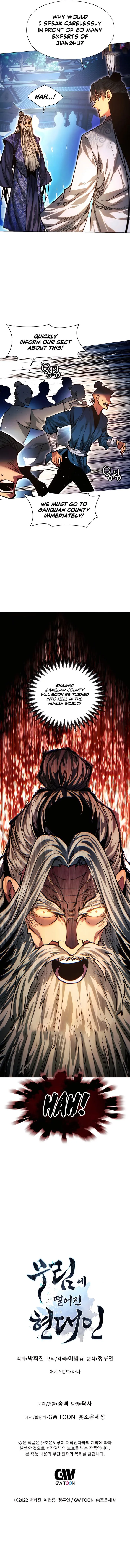 Page 21 of Chapter 112