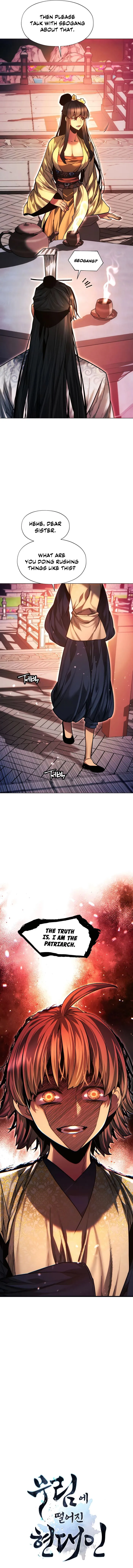 Page 17 of Chapter 125