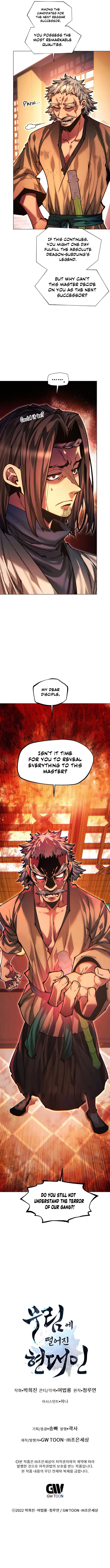 Page 17 of Chapter 133