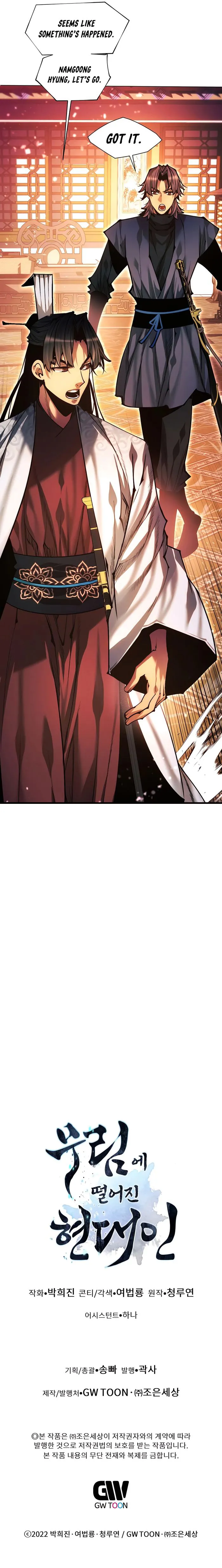 Page 16 of Chapter 136