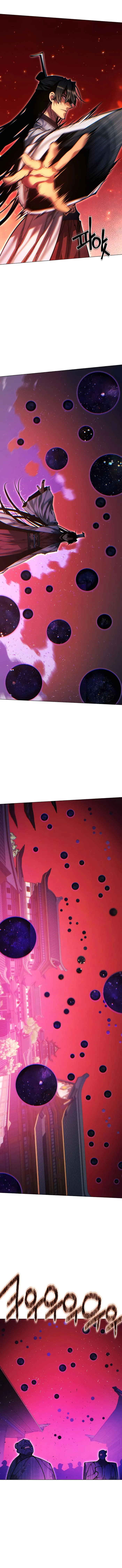 Page 3 of Chapter 138