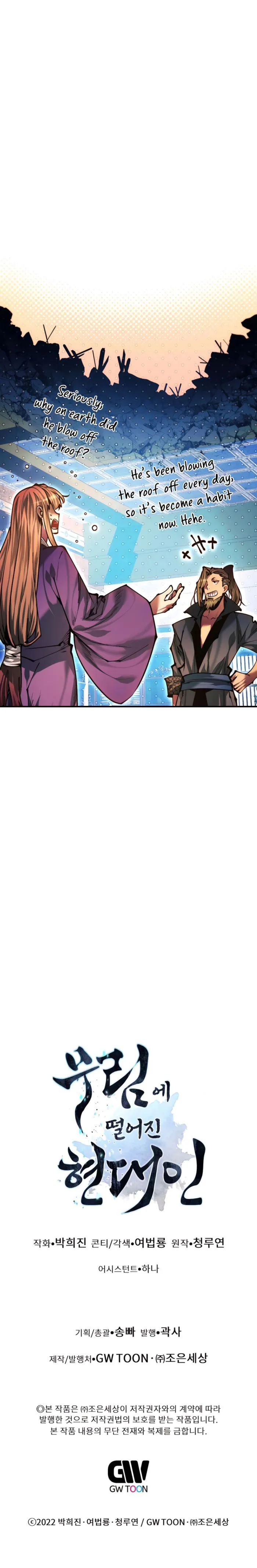 Page 18 of Chapter 139