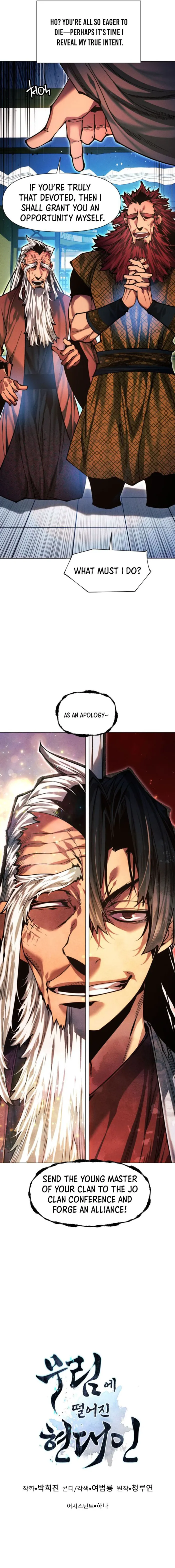 Page 20 of Chapter 141