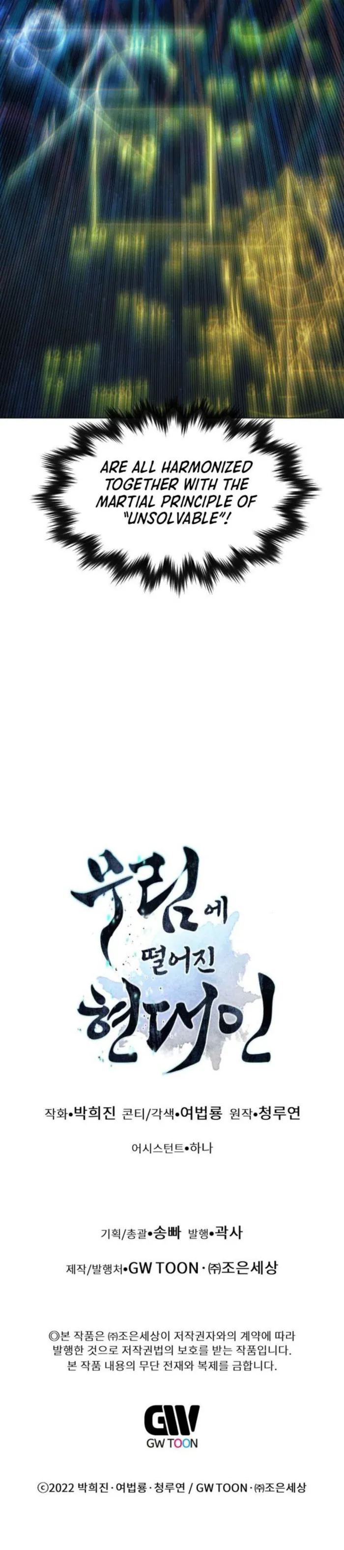 Page 21 of Chapter 143