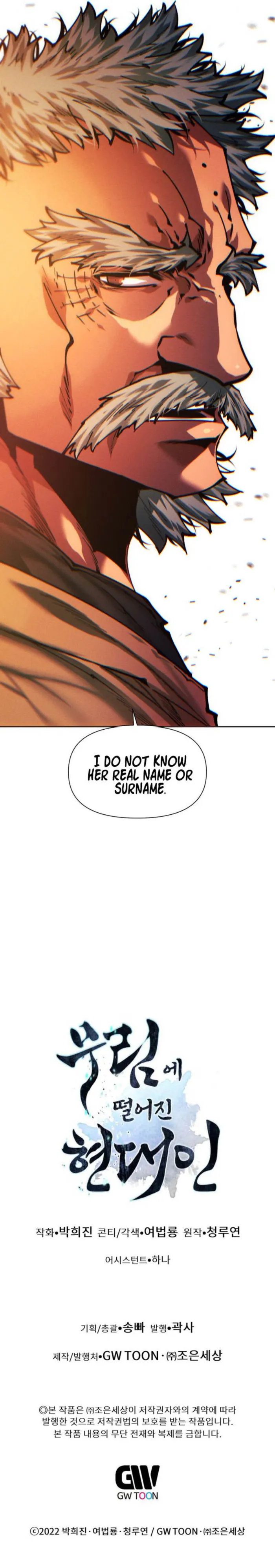 Page 20 of Chapter 144