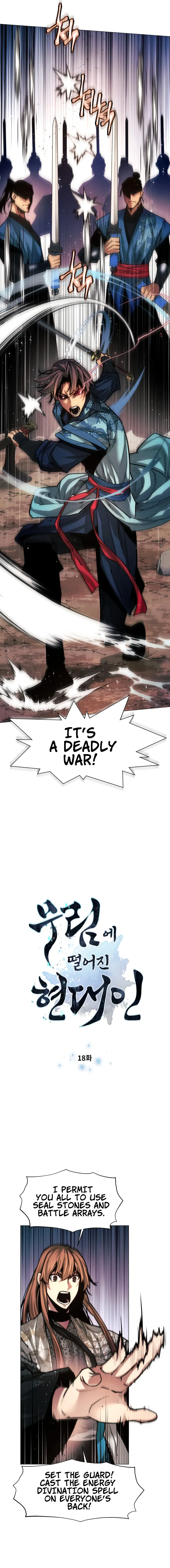 Page 2 of Chapter 18