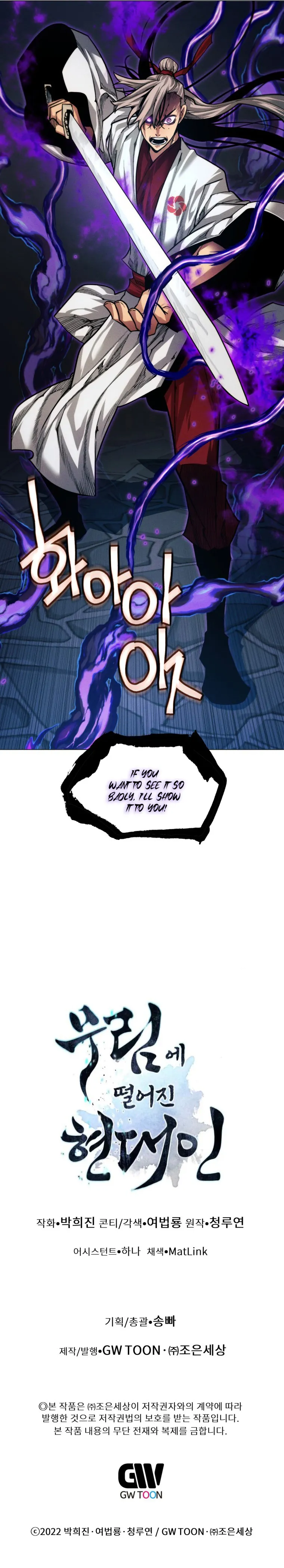 Page 12 of Chapter 21