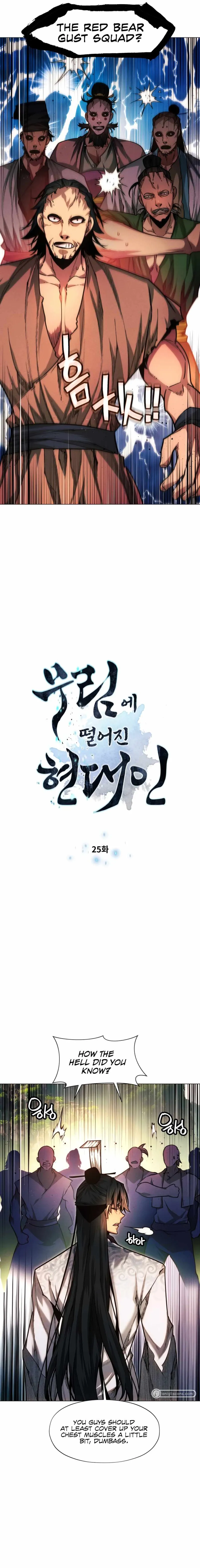Page 2 of Chapter 25