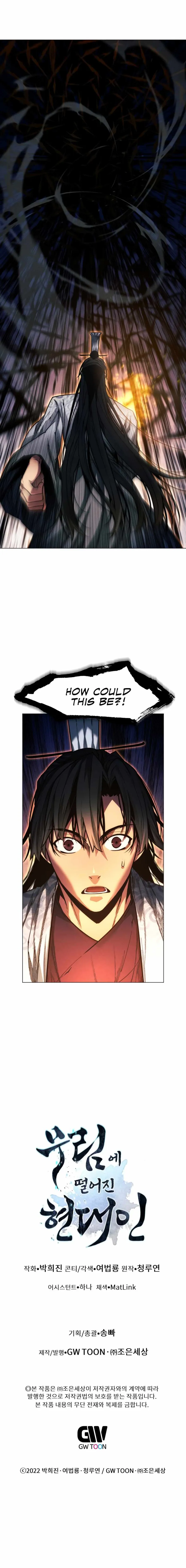 Page 25 of Chapter 25