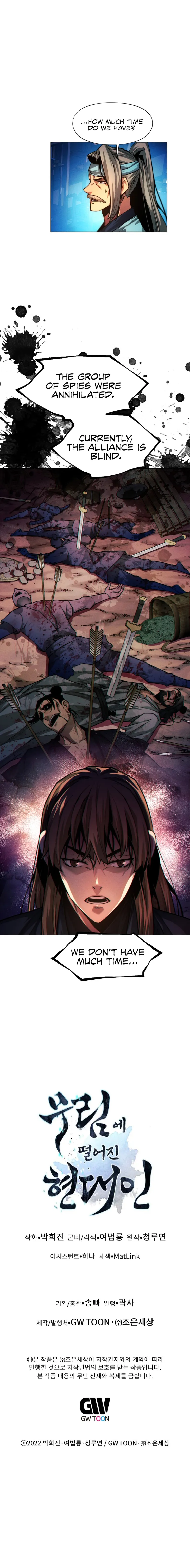 Page 12 of Chapter 28