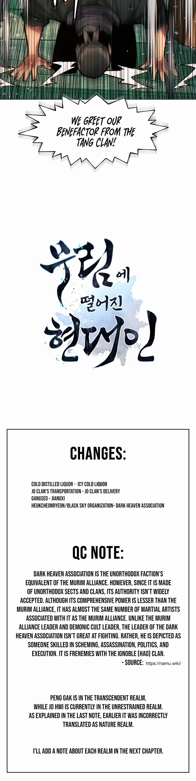 Page 42 of Chapter 58