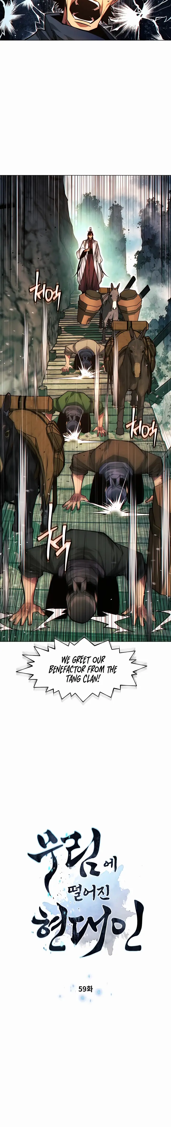 Page 2 of Chapter 59