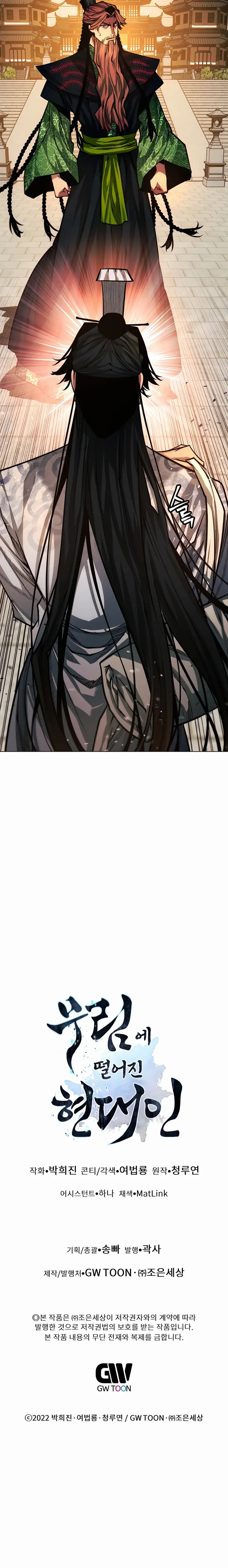 Page 32 of Chapter 62