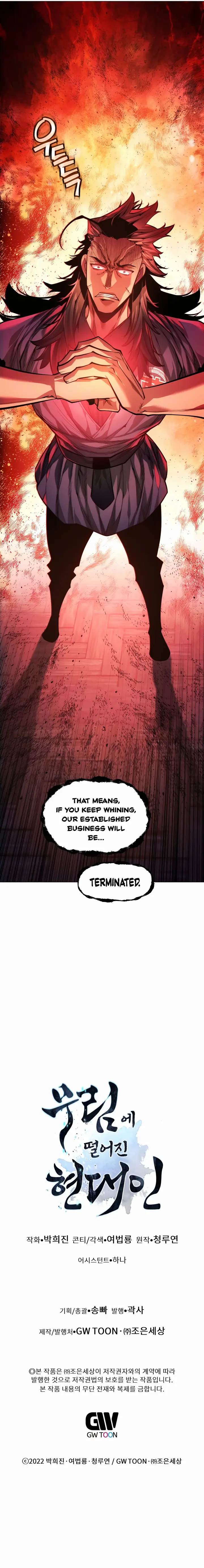 Page 19 of Chapter 66