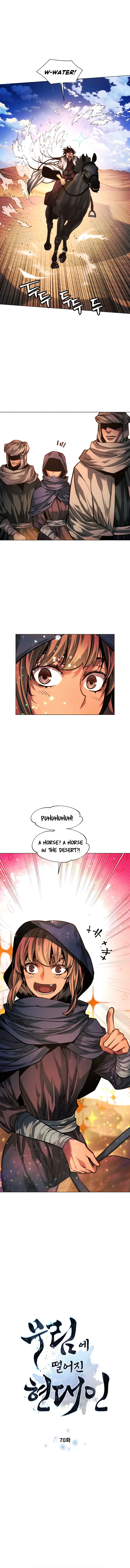 Page 1 of Chapter 70