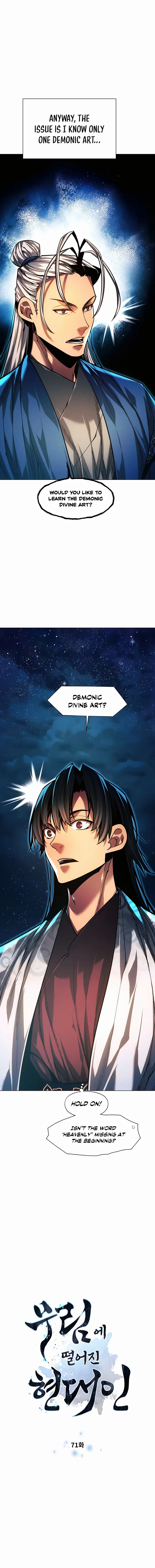 Page 1 of Chapter 71