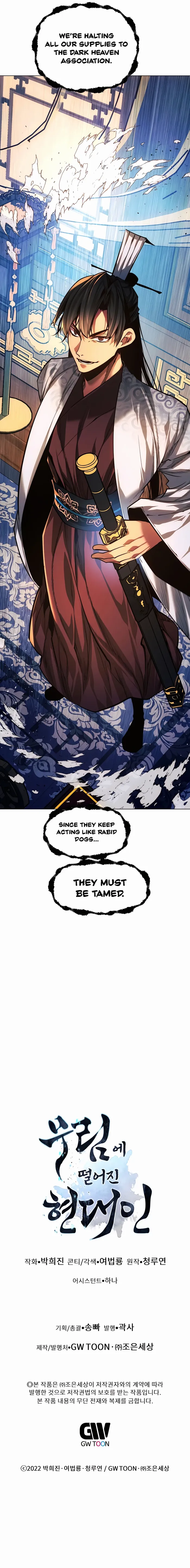Page 22 of Chapter 73