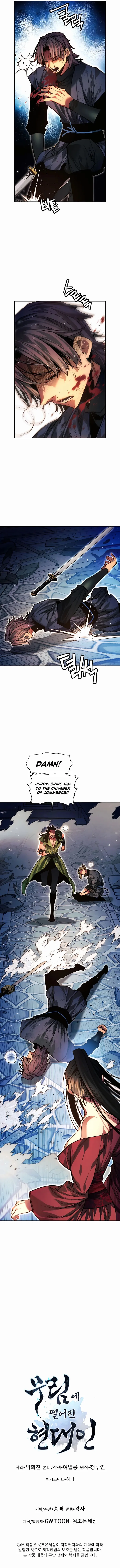 Page 19 of Chapter 75