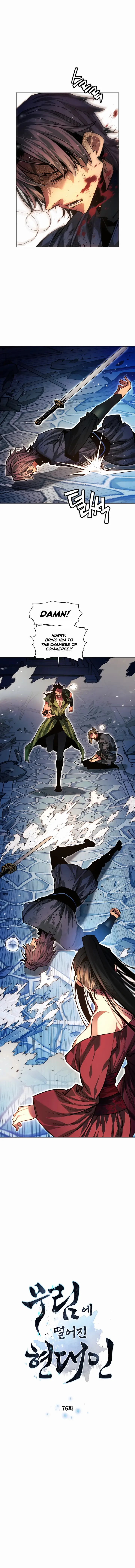 Page 1 of Chapter 76
