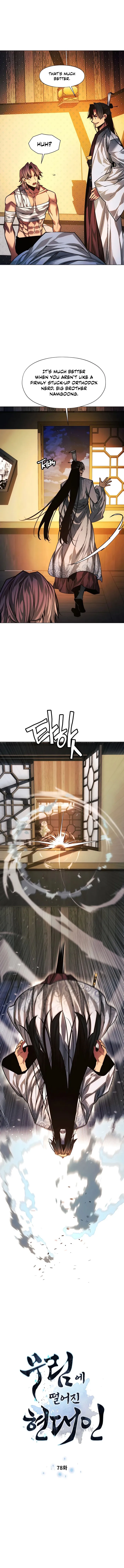 Page 1 of Chapter 78