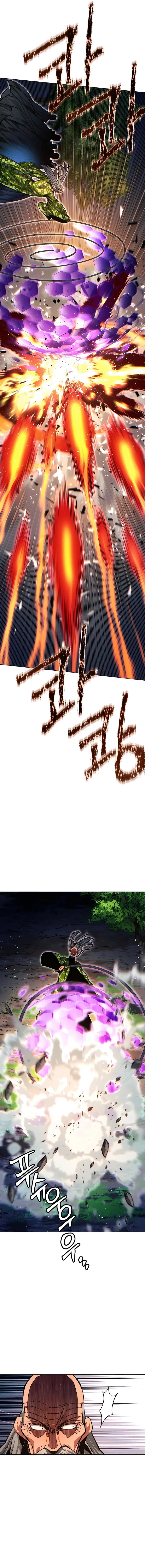 Page 7 of Chapter 78