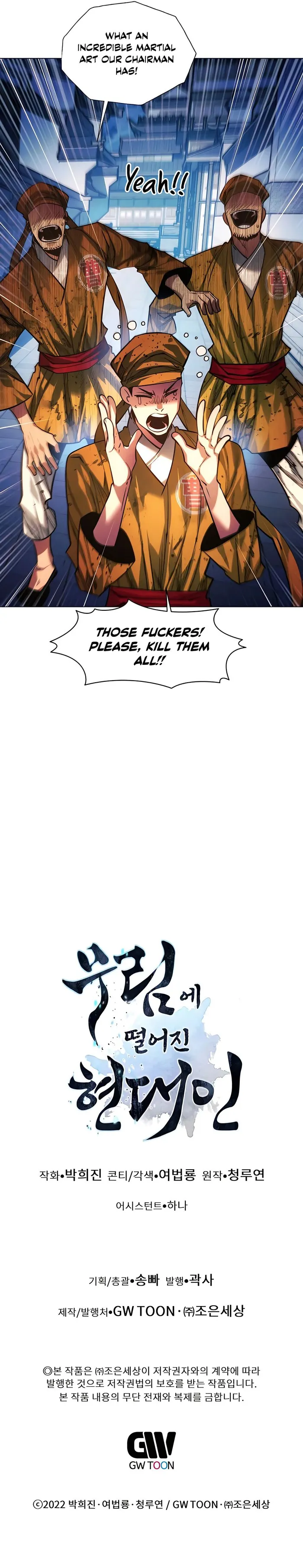 Page 21 of Chapter 78
