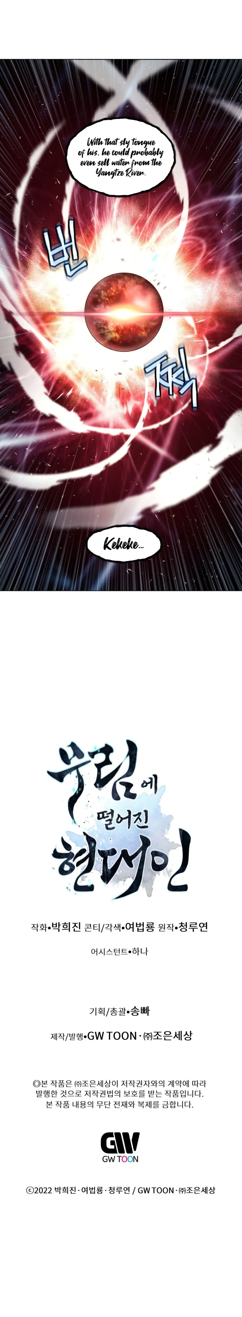 Page 15 of Chapter 7