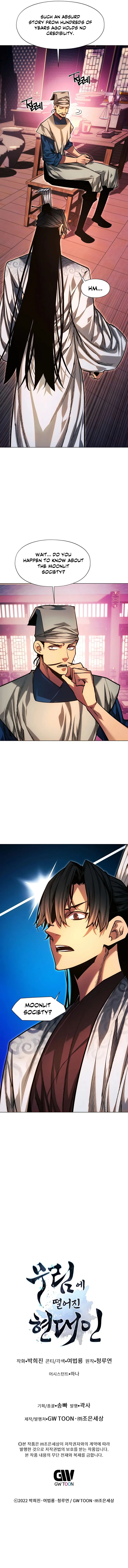 Page 23 of Chapter 81