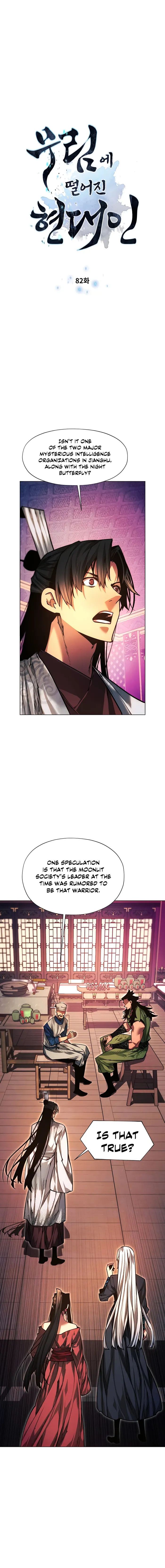 Page 2 of Chapter 82