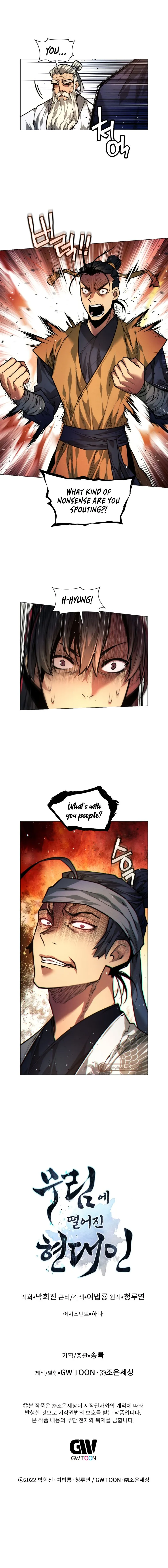 Page 13 of Chapter 8