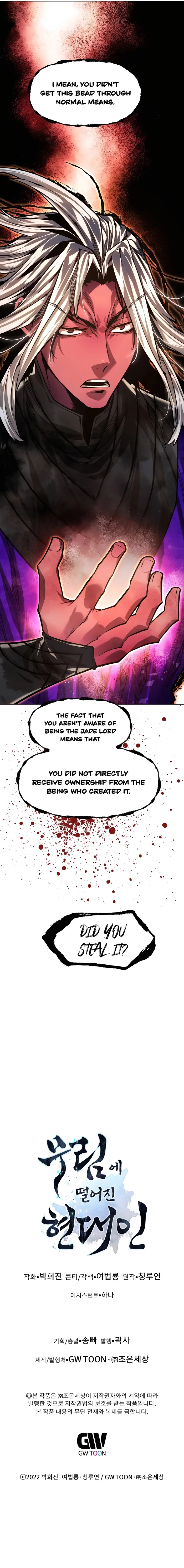 Page 24 of Chapter 97