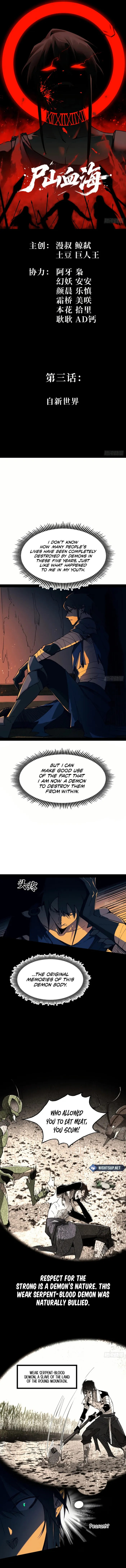 Page 1 of Chapter 3
