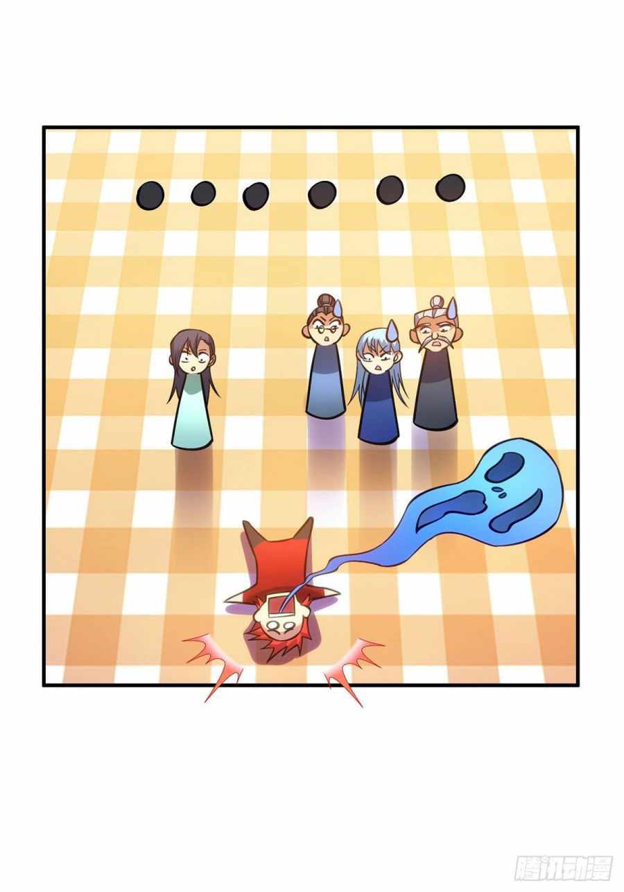Page 7 of Chapter 13