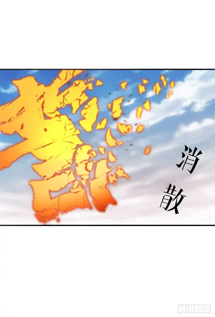 Page 9 of Chapter 25