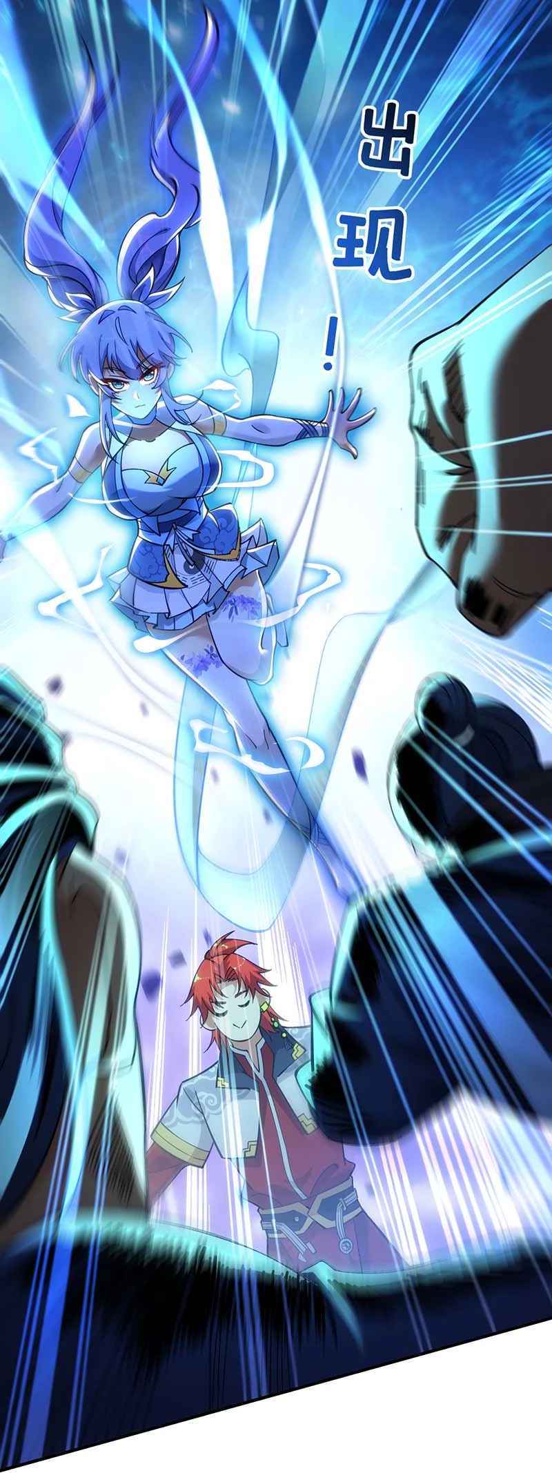 Page 15 of Chapter 4
