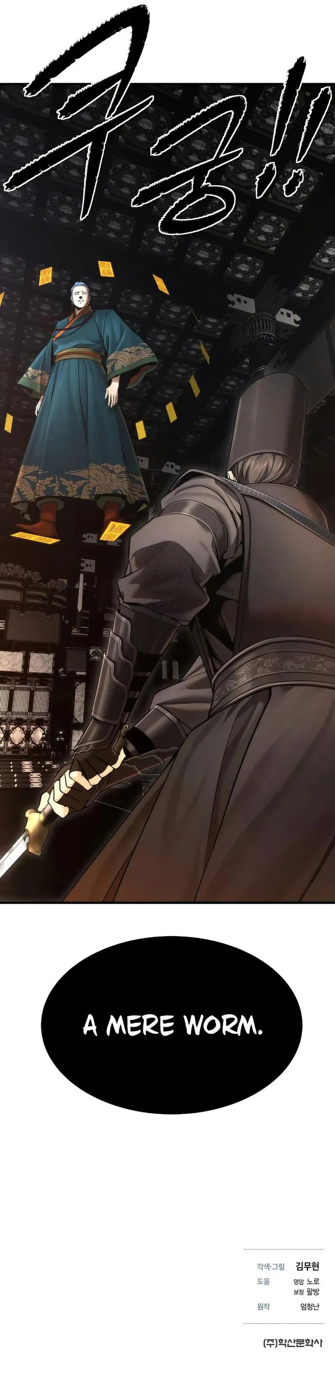 Page 12 of Chapter 19