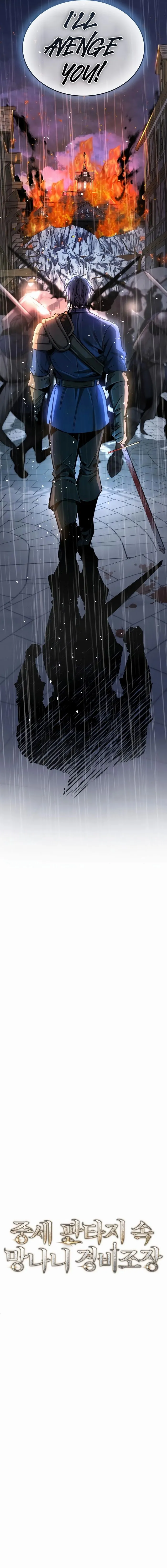 Page 15 of Chapter 5