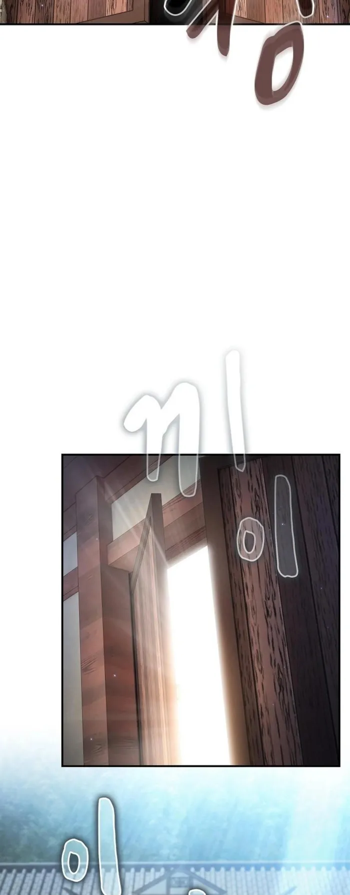 Page 71 of Chapter 16