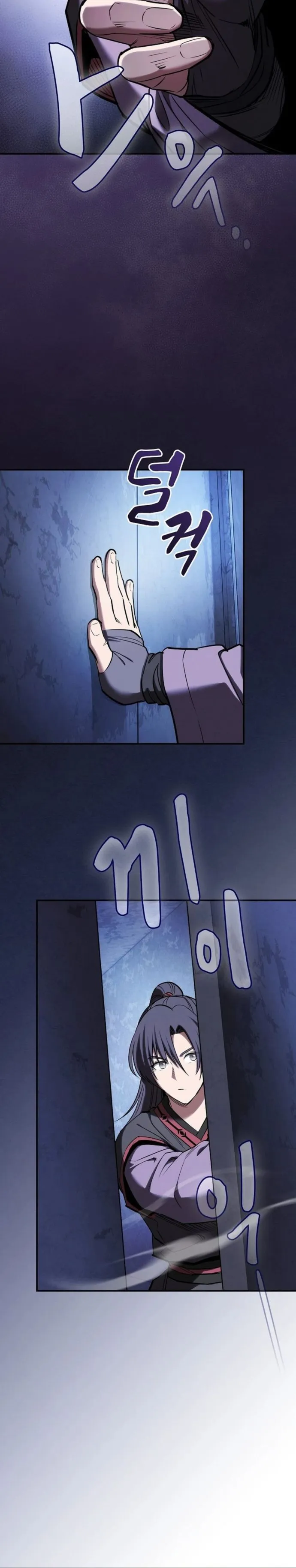 Page 3 of Chapter 32