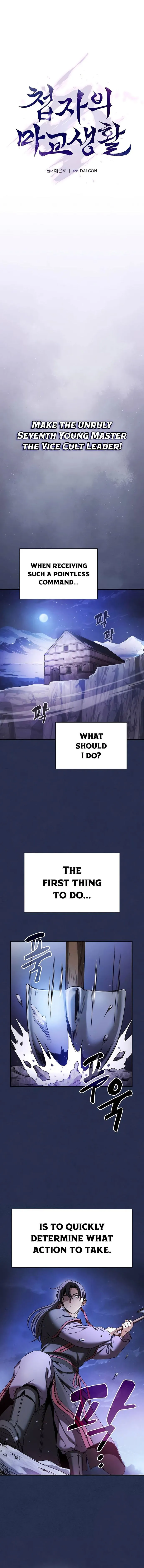 Page 5 of Chapter 4