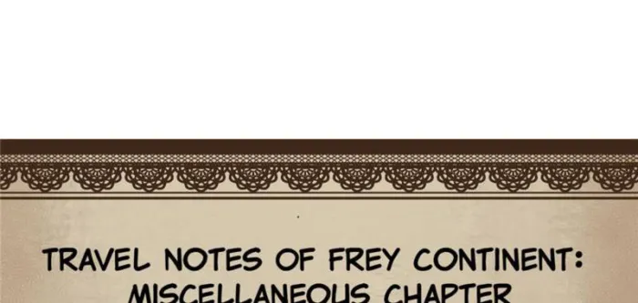 Page 84 of Chapter 105