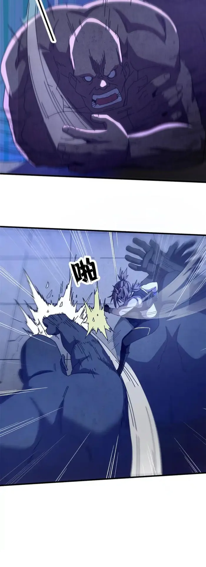 Page 29 of Chapter 117