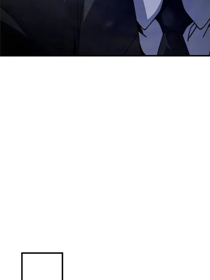 Page 6 of Chapter 121